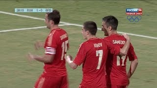 Гол Самедова в матче "Россия - Сербия" 1:0