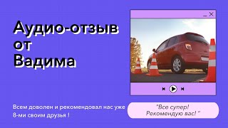 Мельников Вадим рассказал о том, как он учился в нашем филиале Черёмушки