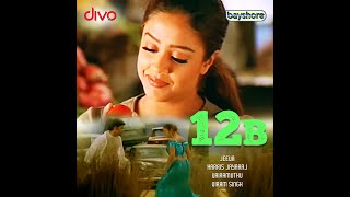 Jothi Neranjava (Original Motion Picture Soundtrack)