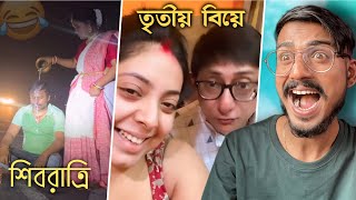 এটা কেমন শিবরাত্রি | Bengali Babu Abhishek