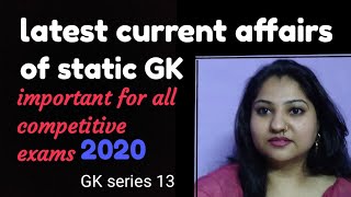 Competitive exams clear Karna h to strong kare static GK Ka portion || learn latest current affairs