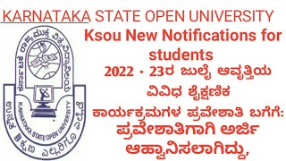 ksou 2022-23 July Cycle Admission  / New  Notification For Students/16/06/2022