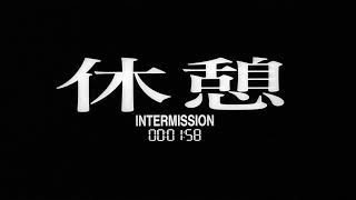 Revival of Evangelion/Death and Rebirth INTERMISSION