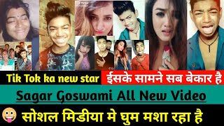 Sagar goswami ki tik tok video_sagar goswami ki all sad video_sagar goswami new video \\million