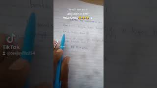 KUNGULU KWANGALA KAMBA SONG