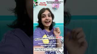 Chinu Masi Ke Sath Trip | HOMEWORK CHECKING | Aayu and Pihu Show | Video Credit- ‎@AayuandPihuShow