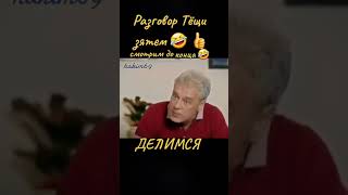 Приколы.