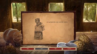 에이지 오브 엠파이어 2: 결정판 가자 마다 캠페인 컷신(Gajah Mada Campaign Cutscenes)