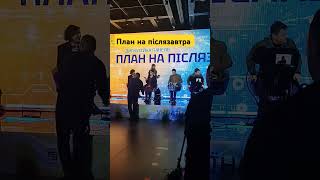 Віталій #портников, діалоги про майбутнє #2024 #2050 #ukraine #news #new #план #future #україна