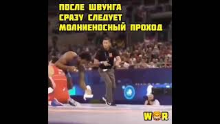 Заурбек Сидаков | Wrestling Razbor | Борьба, проход в ноги