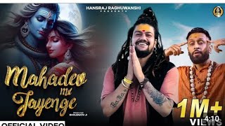 Mahadev Mashup 2024 Naresh Parmar Maha Shivratri Special Mahadev Songs