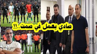 هل نجح رئيس الفاف وليد صادي  في حماية الخضر من كواليس إفريقيا في مباراتي تصفيات كاس العالم ..!!!؟؟؟