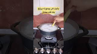 نتیجه ش محشره..😍