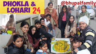 DHOKLA Recipe & LOHARI GAGAN & STUDENTS ਮਸਤੀ #dhoklarecipe #viral