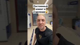 Зубарев в полиции🤣#shorts