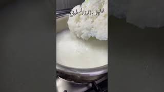 رز بحليب حلى الطفولة لذيذ جداا انصحكم تجربوه😋#explore #foryou #fypシ #viral #وصفات_سهلة #رز_بحليب