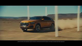 Új Audi Q8 - Üdvözöljük a 8. dimenzióban (2018)