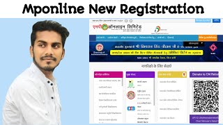 MPOnline Registration Complete Process 2023 | MPOnline Latest Update | #mponline #mponlinekiosk