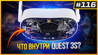 Все в Восторге от Batman Arkham Shadow VR | Что Внутри Quest 3S | VR Новости