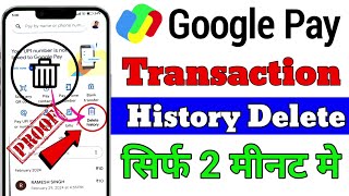 Google Pay Transaction History Kaise Delete Kare | How to Remove all google pe payment history