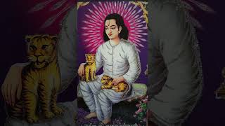 गोदावरी तीरेच्या क्रिडले 🙏🌹|Mahanubhav Panth Bhajan|