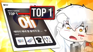 에라이, 굿즈 판매 사이트 1위 등극?!?!