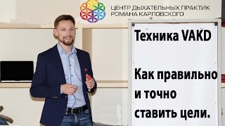 ПРОГРАММИРОВАНИЕ ПОДСОЗНАНИЯ