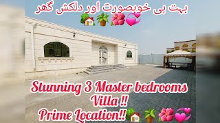 تین کمروں کا بہت ہی خوبصورت ترین گھر 🏡🪴🌺💞