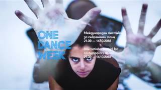 ATMA (Danae Dimitriadi & Dionysios Alamanos @ ONE DANCE WEEK 2018)