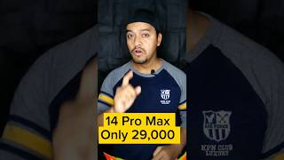 iPhone 14 Pro Max 512GB  मात्र 29,999 मा 😱  | Honor X8b Price in Nepal | #honorx8b #honor #shorts