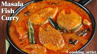 Easy Masala Fish Curry | सबसे आसान फिश करी रेसिपी | Masala Fish Curry Recipe | cooking_artist