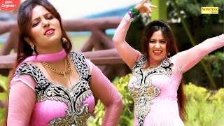 Chand Se Na Kam ( Rachna Tiwari ) New Dj Haryanvi Dance Haryanvi Video Song 2024 | Dance Club