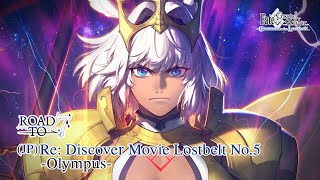 [페이트/그랜드 오더] (일본어) Re: Discover Movie Lostbelt No.5 올림포스