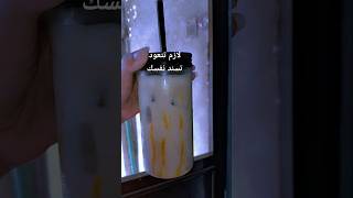 اتعود تمشي لوحدك..حالات واتس.استويرهات انستا #story