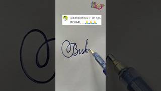 stylish name | Bishal | sk cursive art | how to make a stylish name | stylish signature