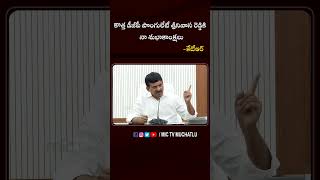 కొత్త డీజీపీ పొంగులేటీ శ్రీనివాస రెడ్డికి నా శుభాకాంక్షలు #ponguletisrinivas #ktr #revanthreddy #brs