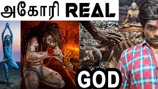 Aghori sadhus | Dead Body eaters | Who are Agoris? | Ashok kumar AR