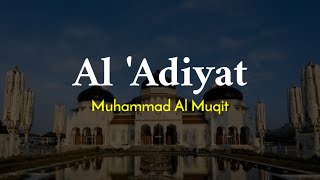 Surah Al 'Adiyat  - Sheikh Muhammad Al Muqit