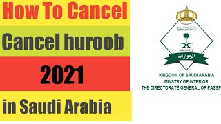 How To Remove 2022 huroob iqkma || In Saudi Arabia  || Expair Iqkma ||  Huroob update||