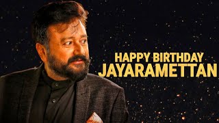 Jayaram Birthday Special Mashup 2022| Djworks |