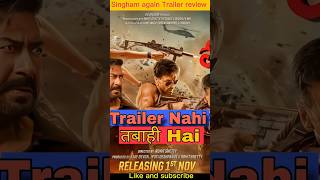 Singham again Trailer Review | Rohit Shetty 🔥 | Singham 3 Trailer Review #shorts #singhamagain