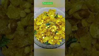 Corn flakes mixture #festival  #special #shorts