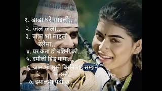 Nepali love songnepali song jukeboxnepali hit songs yourname yournamenepali romantic so