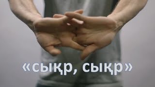 Саусақтарды Сықырлату Зиян Ба? | Bіlіp Júreıіk