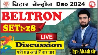 BIHAR BELTRON CLASS-50 | PRACTICE SET-28 | अबकी बार बेल्ट्रॉन पार | BELTRON LIVE BY AKASH SIR