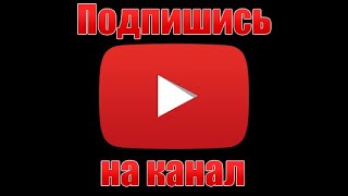 Обзор АвтоДома !Poбкие Шаги в Караванинге!Большое Путешествие по нашей Родине!Впереди миллионы км!