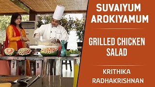 Grilled Chicken Salad | Recipe in Tamil | Suvaiyum Arokiyamum #117 | Krithika Radhakrishnan