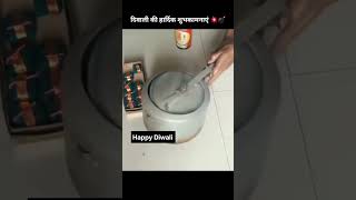 #experiments Sutli Bomb v/s pressure cooker 🔥🔥