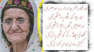 Pardais Poetry | Golden Words on PardesNew | Heart Touching | Sad Poetry