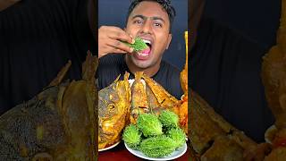 Raw Bitter Eating #mukbang #asmr #shortvideo #viralreels #short #reels #food #eating #viralshort